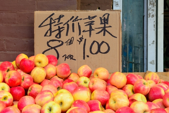 Apples For Sale in Chinatown