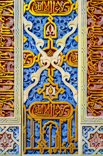 Arabic Style Decor in Wall