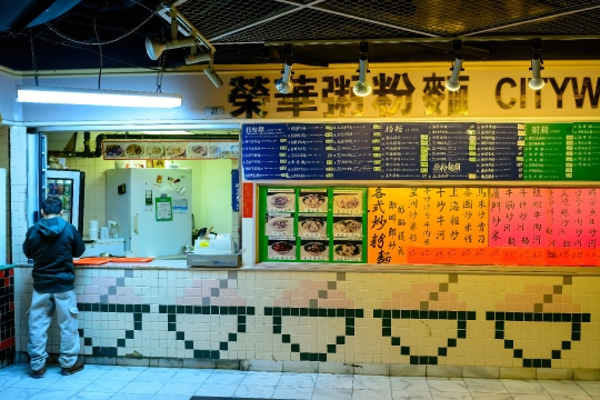 Cafeteria in Chinatown Centre