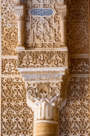 Column Capital Alhambra