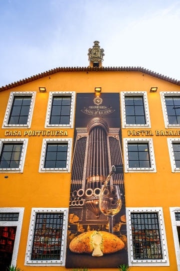 Facade of the building with the sign ìCasa Portuguesa do Pastel